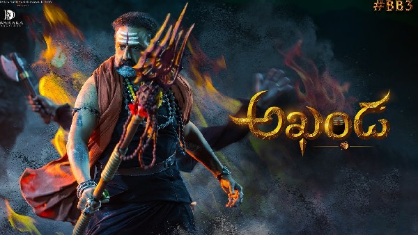 'ಅಖಂಡ' 200 ಕೋಟಿ ವಹಿವಾಟು 