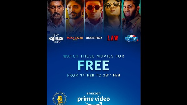 ಅಮೆಜಾನ್ ಪ್ರೈಮ್‌ನಲ್ಲಿ ಸಿನಿಮಾ ಫ್ರೀ 