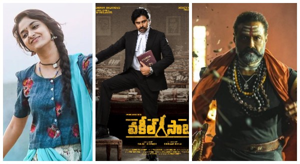 'ಅಖಂಡ', 'ಲವ್ ಸ್ಟೋರಿ', 'ವಕೀಲ್ ಸಾಬ್' ಚಿತ್ರಗಳನ್ನು ಕಾಡಿದ್ದ ಪೈರಸಿ! 'ಅಖಂಡ', 'ಲವ್ ಸ್ಟೋರಿ', 'ವಕೀಲ್ ಸಾಬ್' ಚಿತ್ರಗಳನ್ನು ಕಾಡಿದ್ದ ಪೈರಸಿ!