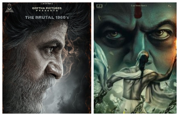 ವೇದ ಸಿನಿಮಾ ಶೂಟಿಂಗ್ ಶುರು 