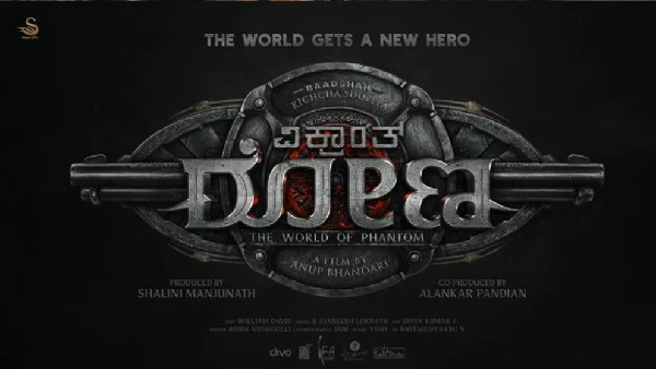 ಫೆಬ್ರವರಿ 24ಕ್ಕೆ ವಿಕ್ರಾಂತ್ ರೋಣ ರಿಲೀಸ್ 