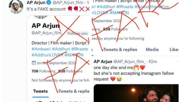 ಫೇಕ್ ಅಕೌಂಟ್‌ಗಳಿಗೆ ಚಿತ್ರದವರೇ ರೂವಾರಿಗಳು!