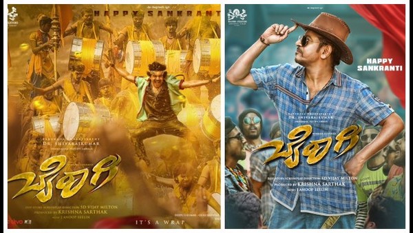 ಸದ್ಯದಲ್ಲಿಯೇ ಬರಲಿದೆ ಬೈರಾಗಿ ಟೀಸರ್! 