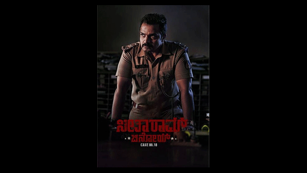 ಅಮೆಜಾನ್ನಲ್ಲಿ 'ಸೀತಾರಾಮ್ ಬಿನೋಯ್' ಅಮೆಜಾನ್ನಲ್ಲಿ 'ಸೀತಾರಾಮ್ ಬಿನೋಯ್'