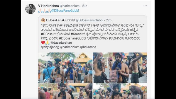  ಅಭಿಮಾನಕ್ಕೆ ಕೈ ಮುಗಿದ ಹರಿಕೃಷ್ಣ 