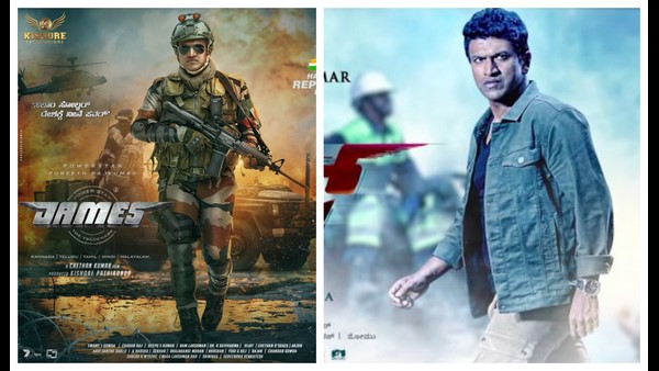 ಮಾರ್ಚ್ 17ಕ್ಕೆ 'ಜೇಮ್ಸ್' ರಿಲೀಸ್? 