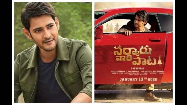 ಸಂಕ್ರಾಂತಿಗೆ ರಿಲೀಸ್ ಆಗಬೇಕಿತ್ತು ಸಿನಿಮಾ 