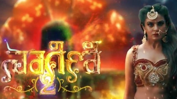 ಅಪ್ಪನನ್ನು ಕೊಲ್ಲಲು ಕಾರಣ ಆದ ನಾಗಿಣಿಯನ್ನು ಕ್ಷಮಿಸುತ್ತಾನ ತ್ರಿಶೂಲ್! 