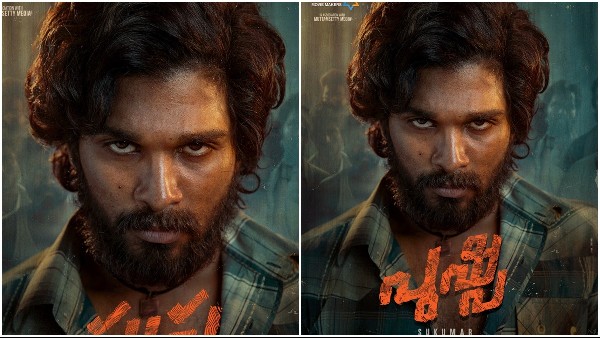 ಚಿತ್ರ ರಿಲೀಸ್ ಆದ 50 ದಿನದ ಬಳಿಕ ottಯಲ್ಲಿ ರಿಲೀಸ್!