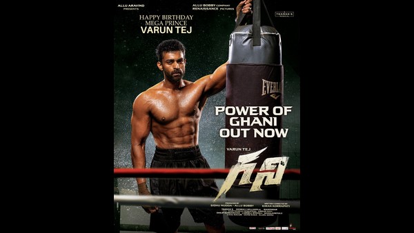 ಹುಟ್ಟುಹಬ್ಬಕ್ಕೆ 'ಗನಿ' ಪೋಸ್ಟರ್ ಬಿಡುಗಡೆ 