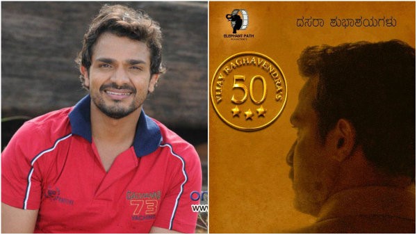 Vijay Raghaveendra Starrer 51st Kannada movie Savithri releasing soon