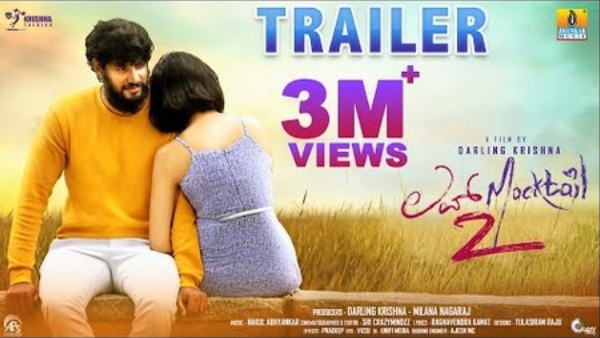 'ಲವ್ ಮಾಕ್ಟೆಲ್ 2' 