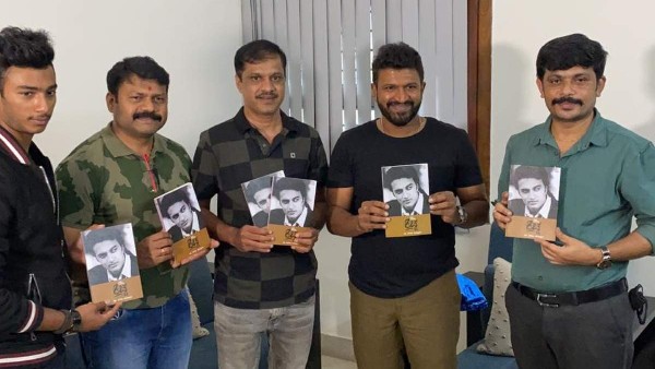 ಪುಸ್ತಕ ಬರೆಯಲು ಕಾರಣವೇನು?