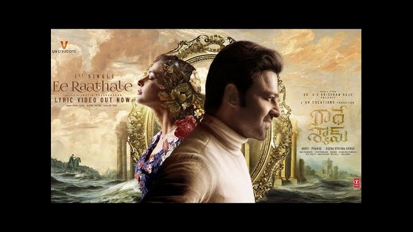 ಪ್ರೀತಿ ಮತ್ತು ಭವಿಷ್ಯದ ಕತೆ ಹೊಂದಿರುವ ಸಿನಿಮಾ 