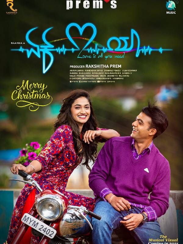 ಪ್ರೇಕ್ಷಕರಿಗೆ ಋಣಿಯಾಗಿರುತ್ತೇನೆ: ಪ್ರೇಮ್