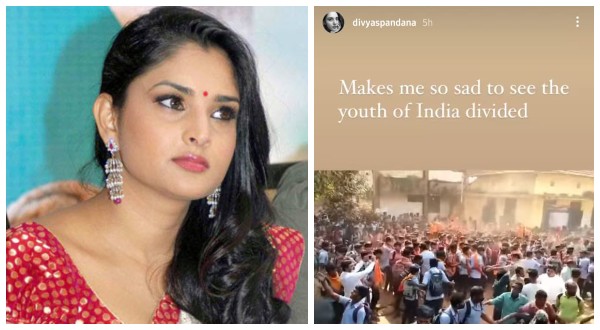 ಇದರಿಂದ ತುಂಬಾ ಬೇಸರ ಆಗುತ್ತಿದೆ: ನಟಿ ರಮ್ಯಾ! ಇದರಿಂದ ತುಂಬಾ ಬೇಸರ ಆಗುತ್ತಿದೆ: ನಟಿ ರಮ್ಯಾ!