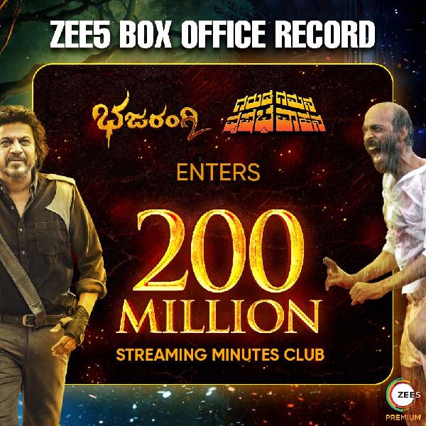 OTT ಬಾಕ್ಸಾಫೀಸ್‌ನಲ್ಲಿ ಭಜರಂಗಿ 2 ದಾಖಲೆ!