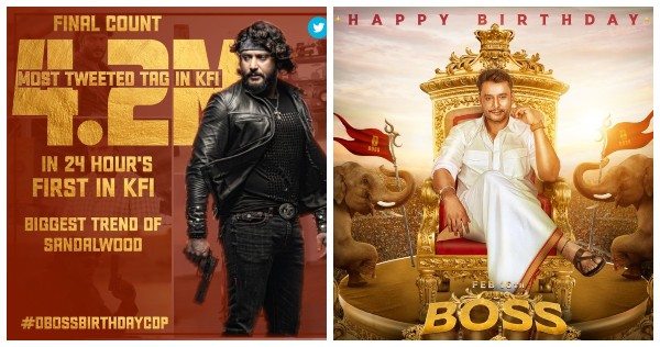 ಅಭಿಮಾನಿಗಳಿಂದ ರಿಲೀಸ್ ಆಯ್ತು ವಿಶೇಷವಾದ ಡಿಪಿ!