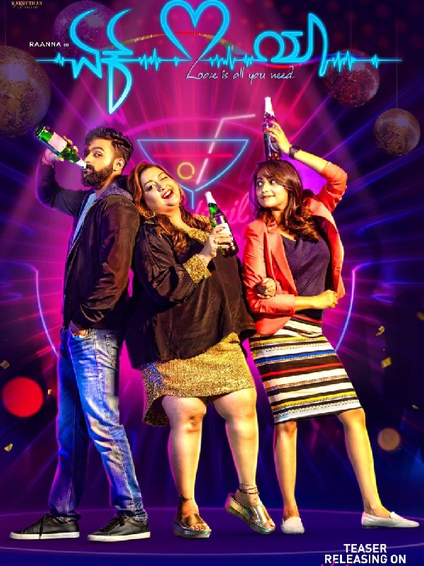 ಪ್ರೀತಿಗೆ ಮೋಸ ಮಾಡದ ನಾಯಕ!