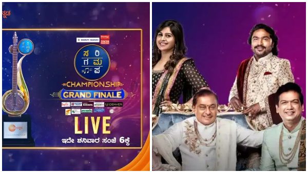  ಗ್ರ್ಯಾಂಡ್ ಫಿನಾಲೆಯಲ್ಲಿ 6 ತಂಡ 