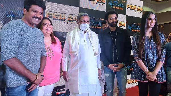 Prem Directed Rachita Ram Raana Starrer Ek Love Ya Movie Watched by Former CM Siddaramaiah