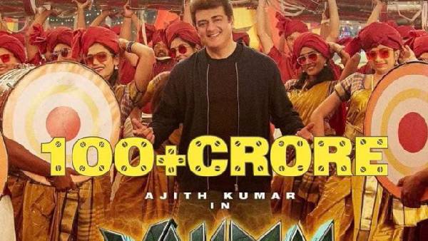 'ವಲಿಮೈ' ಬಾಕ್ಸಾಫೀಸ್ ರೆಸ್ಪಾನ್ಸ್ ಸೂಪರ್ 