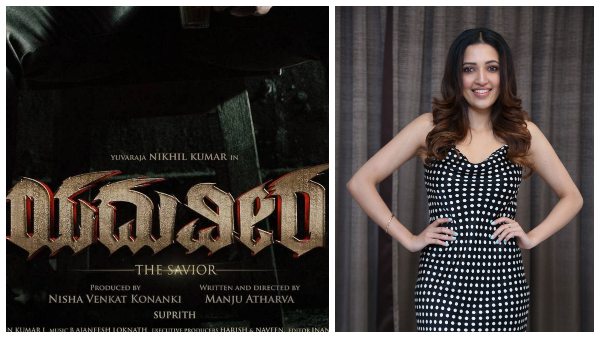 ನಿಖಿಲ್‌ಗೆ ನೇಹಾ ಶೆಟ್ಟಿ ನಾಯಕಿ 