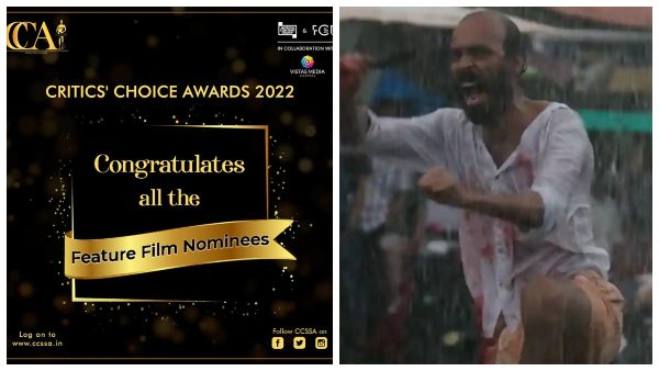 'ಕ್ರಿಟಿಕ್ಸ್ ಚಾಯ್ಸ್' ಕ್ಯಾಟಗರಿಯಲ್ಲಿ ಗರುಡ ಗಮನ 'ಕ್ರಿಟಿಕ್ಸ್ ಚಾಯ್ಸ್' ಕ್ಯಾಟಗರಿಯಲ್ಲಿ ಗರುಡ ಗಮನ