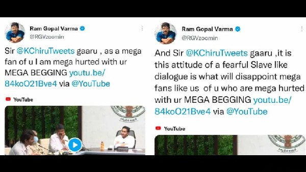 ಮೆಗಾ ಸ್ಟಾರ್ ಮೆಗಾ ಭಿಕ್ಷಾಟನೆ ಕಂಡು ಬೇಸರ: Rgv ಮೆಗಾ ಸ್ಟಾರ್ ಮೆಗಾ ಭಿಕ್ಷಾಟನೆ ಕಂಡು ಬೇಸರ: Rgv