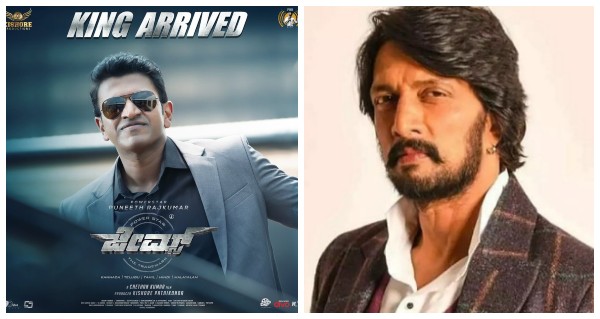 ಕಿಚ್ಚ ಸುದೀಪ್ ಹಂಚಿಕೊಂಡಿಲ್ಲ ಗೆಳೆಯನ ಕಡೆ ಚಿತ್ರದ ಟೀಸರ್!