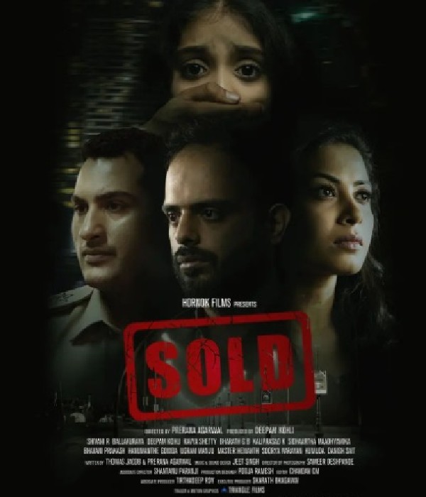 ಮಾರ್ಚ್ ತಿಂಗಳಲ್ಲಿ ಸಿನಿಮಾ ಬಿಡುಗಡೆ 