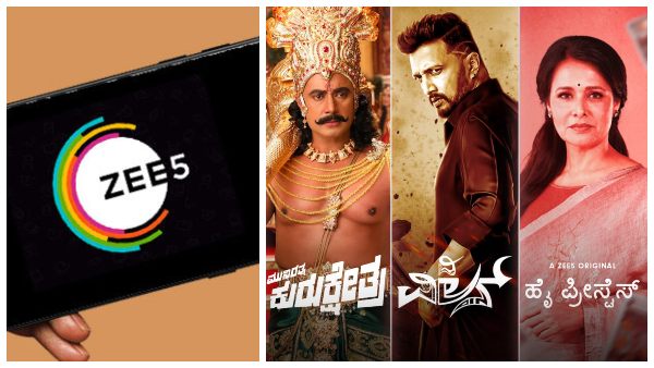 ಫೆ. 12 ರಿಂದ 14ರವರೆಗೆ ಜೀ5 ಫ್ರೀ ಫೆ. 12 ರಿಂದ 14ರವರೆಗೆ ಜೀ5 ಫ್ರೀ