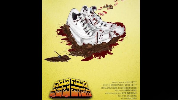 ರಿಲೀಸ್ ಆದ 3 ದಿನಕ್ಕೆ GGVV ದಾಖಲೆ!