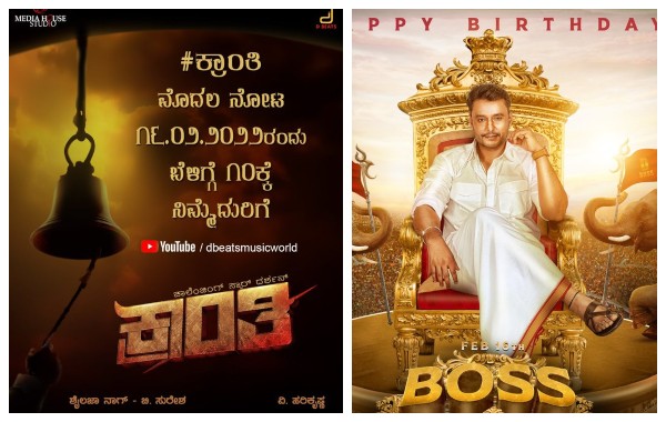 ಬರ್ತ್ ಡೆ ಡಿಪಿ ಮೂಲಕ ದರ್ಶನ್ ದಾಖಲೆ!