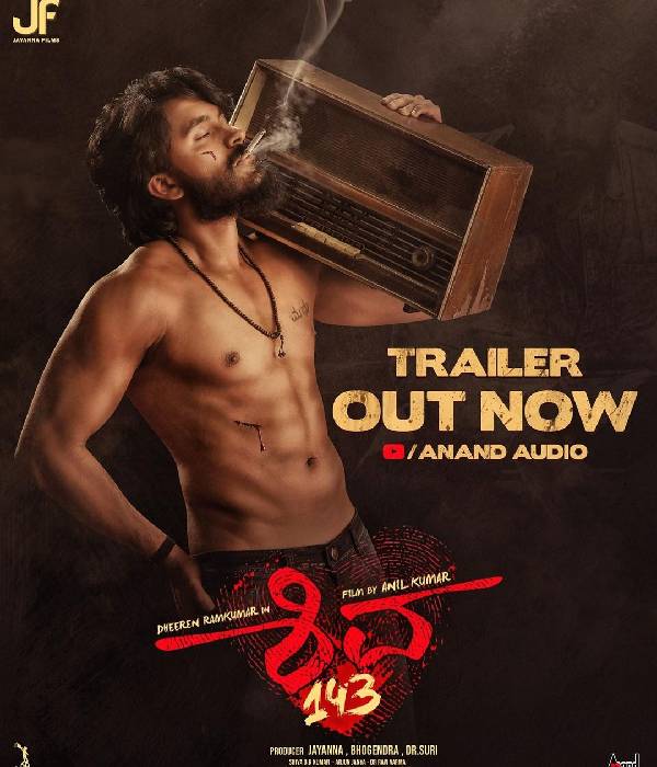 ಆ್ಯಕ್ಷನ್ ಹೀರೋ ಆಗಿ ಕಾಣಿಸಿಕೊಂಡ ಧೀರೆನ್! 