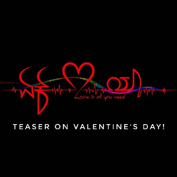 ಸೆಕೆಂಡ್ ಹಾಫ್‌ನಲ್ಲಿ ನಾಯಕನ ಬದುಕಲ್ಲಿ ಬಿರುಗಾಳಿ!