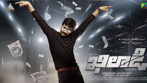 ಲಿಪ್ ಲಾಕ್ ಮಾಡಲು ರವಿತೇಜಾ ಹಿಂದೇಟು 