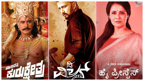 60 ಬ್ಲಾಕ್ ಬಸ್ಟರ್ ಸಿನಿಮಾ ಉಚಿತ 60 ಬ್ಲಾಕ್ ಬಸ್ಟರ್ ಸಿನಿಮಾ ಉಚಿತ