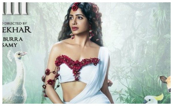 ದುಶ್ಯಂತ ಹಾಗೂ ಶಾಕುಂತಲೆ ಪ್ರೇಮ ಕತೆ ಇದು! 