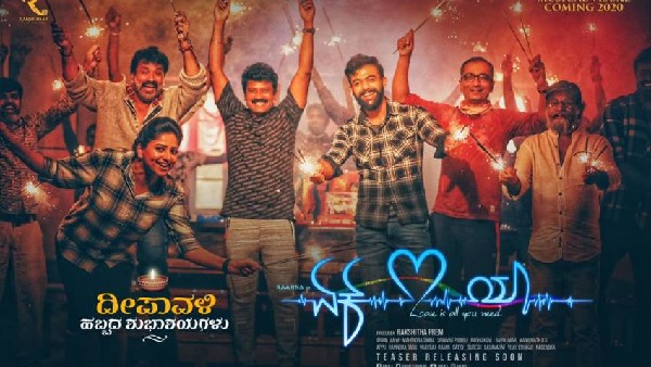 ಕೆಲವೆಡೆ ಲಾಜಿಕ್ ಮಿಸ್ ಆಗಿರುವುದನ್ನು ಒಪ್ಪಲೇ ಬೇಕು!