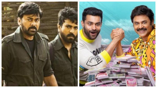 'ಆಚಾರ್ಯ', 'F3'ಗೂ ಟೆನ್ಷನ್ 'ಆಚಾರ್ಯ', 'F3'ಗೂ ಟೆನ್ಷನ್