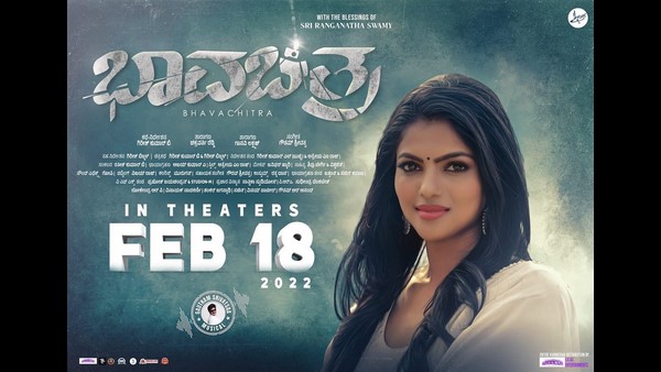 'ವೇದ' ಸಿನಿಮಾಗೆ ಗಾನವಿ ಲಕ್ಷ್ಮಣ್ ನಾಯಕಿ 