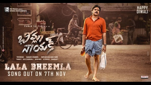 ವಿಶ್ವದಾದ್ಯಂತ 'ಭೀಮ್ಲಾ ನಾಯಕ್' ಗಳಿಸಿದ್ದು ಎಷ್ಟು? 