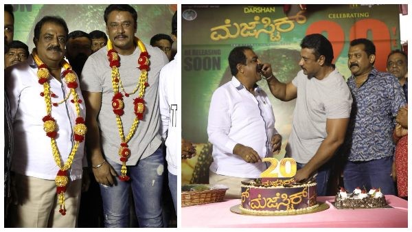  ದರ್ಶನ್ ಅಡ್ಡಾದಲ್ಲಿ 'ಮೆಜೆಸ್ಟಿಕ್' ಸಂಭ್ರಮ ಹೇಗಿತ್ತು? 