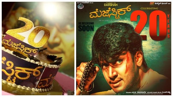  'ಮೆಜೆಸ್ಟಿಕ್'ಗೆ ಹೊಸ ರೂಪ: ರೀ-ರಿಲೀಸ್ 