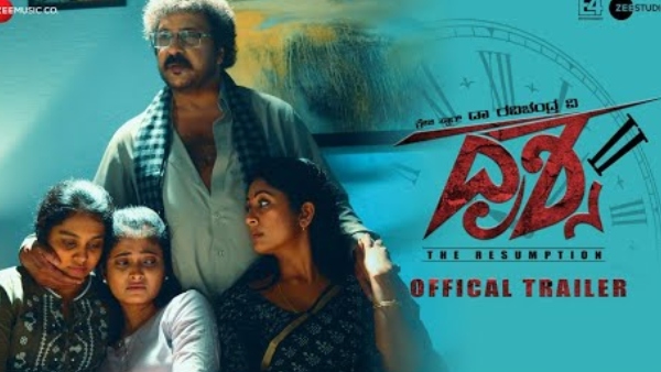 Crazy Star Ravichandran Starrer Drishya 2 released in Zee 5 ott 
