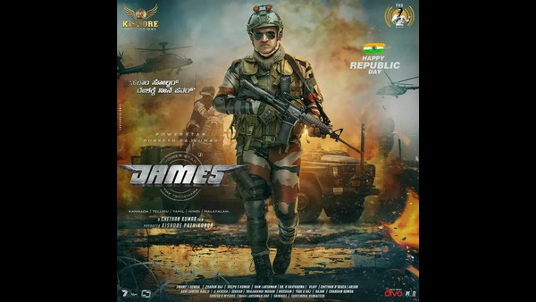 ಮೂರು ನಗರಗಳಲ್ಲಿ 'ಜೇಮ್ಸ್' ಇವೆಂಟ್ 