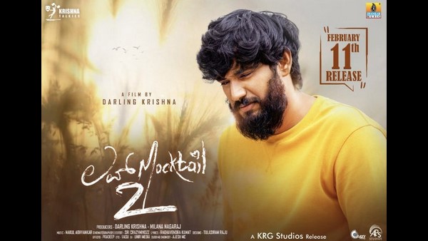 'ಲವ್‌ ಮಾಕ್ಟೇಲ್ 2' ಜೊತೆಗೆ ರೌಡಿ 'ಬೇಬಿ' ತೆರೆಗೆ!