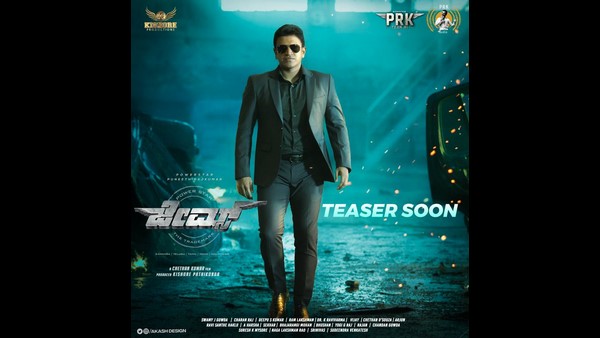 ಮಾರ್ಚ್ ತಿಂಗಳಿನಲ್ಲಿ 'ಜೇಮ್ಸ್' ಅಬ್ಬರ! 