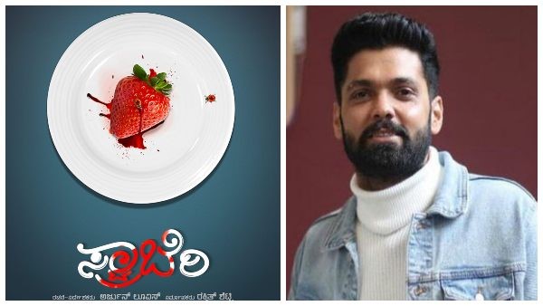  ಪರಂವಃ ಸ್ಪಾಟ್‌ಲೈಟ್‌ನ ಮೊದಲ ಸಿನಿಮಾ 